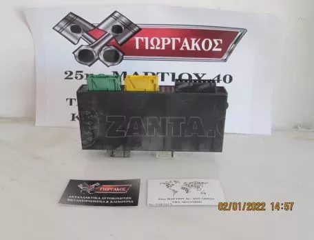 ΜΟΝΑΔΑ ΕΛΕΓΧΟΥ ΓΙΑ BMW E36 '92-'98.ΚΩΔΙΚΟΣ 61.35-8369482 