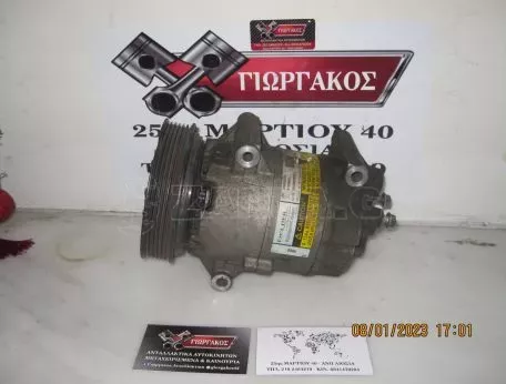 ΚΟΜΠΡΕΣΕΡ A/C ΓΙΑ RENAULT MEGANE '02-'05 ΚΩΔΙΚΟΣ 8200050141 