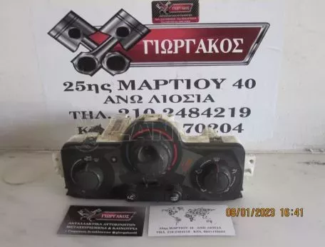 ΧΕΙΡΙΣΤΗΡΙΑ A/C ΓΙΑ RENAULT MEGANE '02-'05 ΚΩΔΙΚΟΣ 69427001 