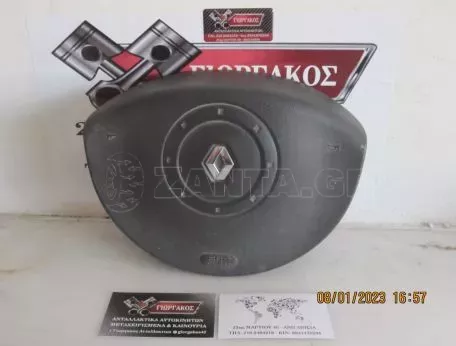 ΑΕΡΟΣΑΚΟΣ ΟΔΗΓΟΥ ΓΙΑ RENAULT MEGANE '02-'05 ΚΩΔΙΚΟΣ 8200301512B 