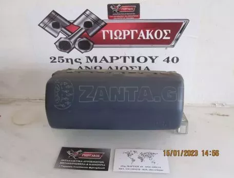 ΑΕΡΟΣΑΚΟΣ ΣΥΝΟΔΗΓΟΥ ΓΙΑ SMART 450 '98-'07 