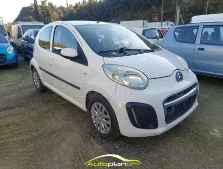 Citroen C1 2014 Ελληνικό  !!! 