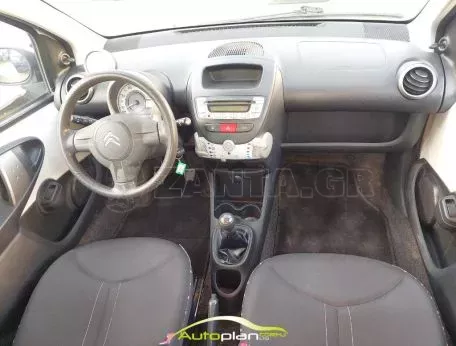 Citroen C1 2014 Ελληνικό  !!! 