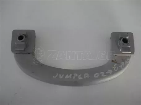 CIJU0204050 Citroen Jumper 2002-2006 | Χειρολαβή Οροφής 