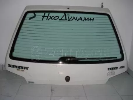 PE109105160 Peugeot 106 1992-1995 | Πόρτα 5η Πίσω 