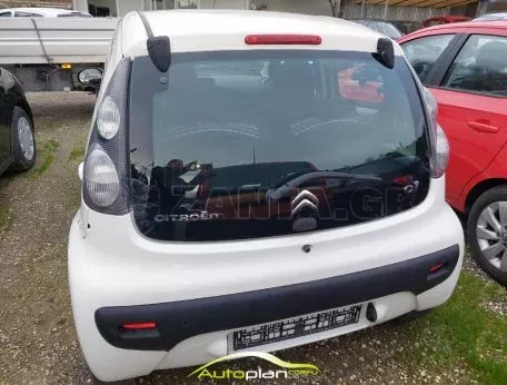 Citroen C1 2014 Ελληνικό  !!! 