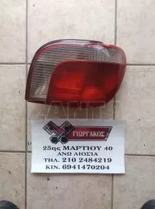 ΠΙΣΩ ΔΕΞΙΟ ΦΑΝΑΡΙ ΜΕ ΠΛΑΚΕΤΑ ΓΙΑ TOYOTA YARIS '99-'03 