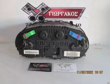 ΚΑΝΤΡΑΝ ΓΙΑ SEAT IBIZA '99-'02 ΚΩΔΙΚΟΣ W06K0920850M 