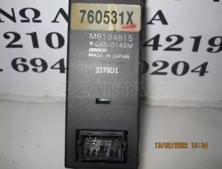 ΔΙΑΚΟΠΤΕΣ ΠΑΡΑΘΥΡΩΝ ΓΙΑ MITSUBISHI LANCER '97-'04 ΚΩΔΙΚΟΣ MR194815 