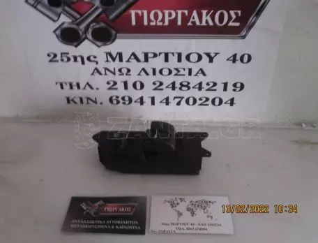 ΔΙΑΚΟΠΤΕΣ ΠΑΡΑΘΥΡΩΝ ΓΙΑ MITSUBISHI LANCER '97-'04 ΚΩΔΙΚΟΣ MR194815 