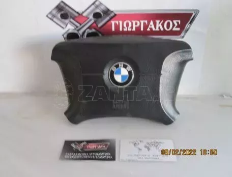 ΑΕΡΟΣΑΚΟΣ ΟΔΗΓΟΥ ΓΙΑ BMW E36 '92-'98 ΚΩΔΙΚΟΣ 3310942459 