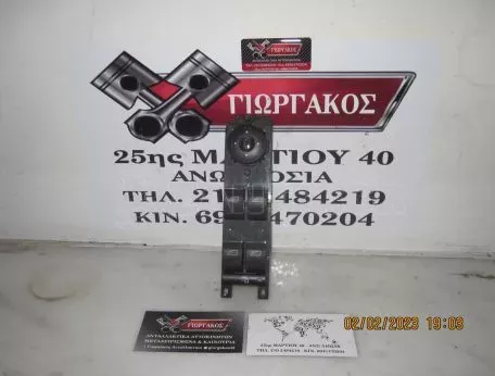 ΔΙΑΚΟΠΤΗΣ ΠΑΡΑΘΥΡΩΝ ΓΙΑ FORD C-MAX '10-'14 ΚΩΔΙΚΟΣ AM5T1A132DB 