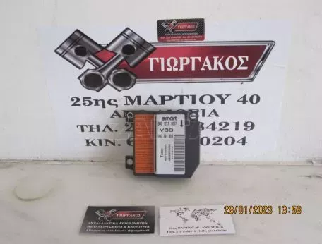 ΕΓΚΕΦΑΛΟΣ ΑΕΡΟΣΑΚΟΥ ΓΙΑ SMART 450 '98-'07 ΚΩΔΙΚΟΣ 0001211V007 