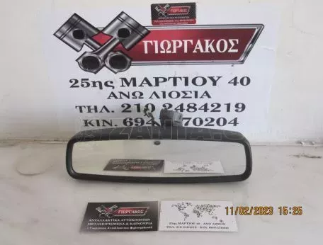 ΕΣΩΤΕΡΙΚΟΣ ΚΑΘΡΕΦΤΗΣ ΓΙΑ FORD C-MAX '10-'14 ΜΕ ΤΡΙΑ ΚΑΛΩΔΙΑ 