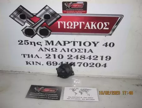 ΧΕΙΡΙΣΤΗΡΙΑ ΤΙΜΟΝΙΟΥ ΓΙΑ FORD C-MAX '10-'14 