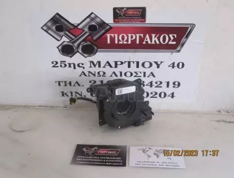 ΤΑΙΝΙΑ ΤΙΜΟΝΙΟΥ ΓΙΑ FORD C-MAX '10-'14 ΚΩΔΙΚΟΣ AND761002C 