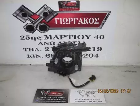 ΤΑΙΝΙΑ ΤΙΜΟΝΙΟΥ ΓΙΑ FORD C-MAX '10-'14 ΚΩΔΙΚΟΣ AND761002C 