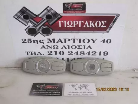 ΠΛΑΦΟΝΙΕΡΕΣ ΓΙΑ FORD C-MAX '10-'14 