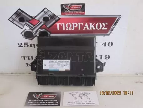 ΠΛΑΚΕΤΑ ΚΕΝΤΡΙΚΟΥ ΚΛΕΙΔΩΜΑΤΟΣ ΓΙΑ FORD C-MAX '10-'14 ΚΩΔΙΚΟΣ AV6N-19G481-AF 