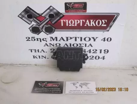 ΠΛΑΚΕΤΑ PARKTRONIC ΓΙΑ FORD C-MAX '10-'14 ΚΩΔΙΚΟΣ BM5T-15K866-BL 