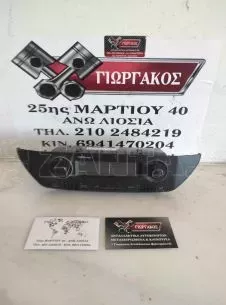 ΧΕΙΡΙΣΤΗΡΙΑ A/C ΓΙΑ VW POLO '02-'08 ΚΩΔΙΚΟΣ 6Q0907044B 