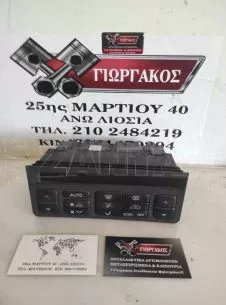 ΧΕΙΡΙΣΤΗΡΙΑ ΚΛΙΜΑΤΙΣΜΟΥ ΓΙΑ SAAB 9-5 '01-'05 ΚΩΔΙΚΟΣ 5048939 