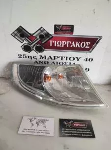 ΑΡΙΣΤΕΡΟ ΦΛΑΣ ΓΙΑ SAAB 9-5 '01-'05 ΚΩΔΙΚΟΣ 89008366 