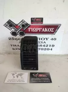 ΔΕΞΙΟΣ ΑΕΡΑΓΩΓΟΣ ΓΙΑ VW POLO '02-'05 ΚΩΔΙΚΟΣ 6Q0819704 