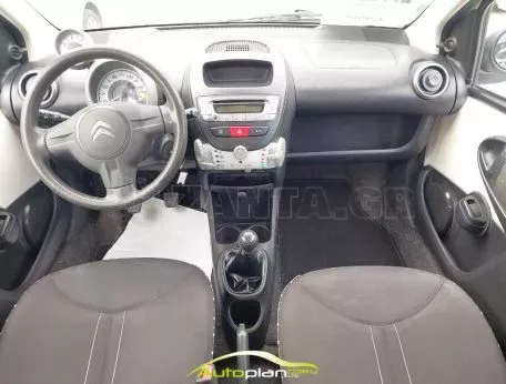 Citroen C1 2014 Ελληνικό  !!! 