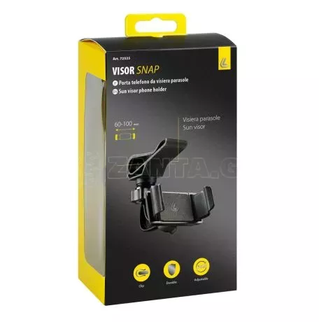 Lampa ΒΑΣΗ ΚΙΝΗΤΟΥ ΗΛΙΑΣΤΡΟΥ VISOR SNAP 55>80mm SILVER LINE L7253.5/T 