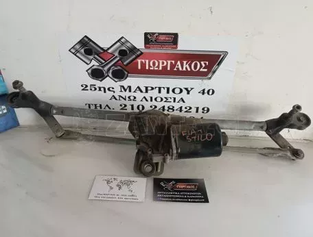 ΜΟΤΕΡ ΥΑΛΟΚΑΘΑΡΙΣΤΗΡΩΝ ΓΙΑ FIAT STILO '01-'06 ΚΩΔΙΚΟΣ 60511009 