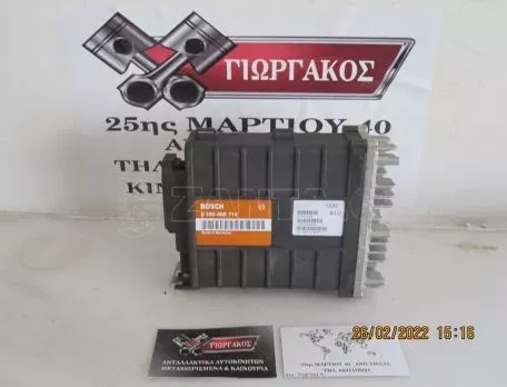 ΕΓΚΕΦΑΛΟΣ ΓΙΑ FIAT TIPO '92-'97 ΚΩΔΙΚΟΣ 0280000714 