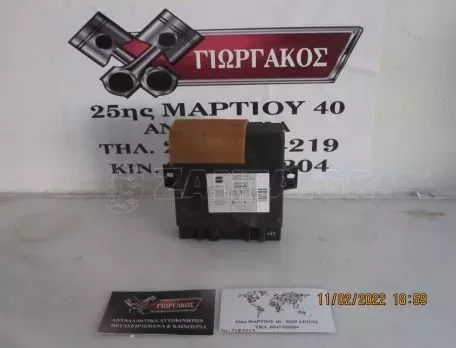 ΕΓΚΕΦΑΛΟΣ ΚΕΝΤΡΙΚΟΥ ΚΛΕΙΔΩΜΑΤΟΣ ΓΙΑ SEAT IBIZA '99-'02 ΚΩΔΙΚΟΣ 6K0962258A 