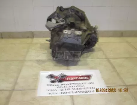 ΧΕΙΡΟΚΙΝΗΤΟ ΣΑΣΜΑΝ 6ΤΑΧΥΤΟ ΓΙΑ AUDI A3 '03-'08 1600cc ΚΩΔΙΚΟΣ HBM 