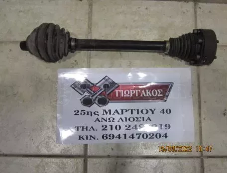 ΑΡΙΣΤΕΡΟ ΗΜΙΑΞΟΝΙΟ ΓΙΑ VW GOLF 5 '05-'08 1600cc ΚΩΔΙΚΟΣ ΚΙΝΗΤΗΡΑ BLF 