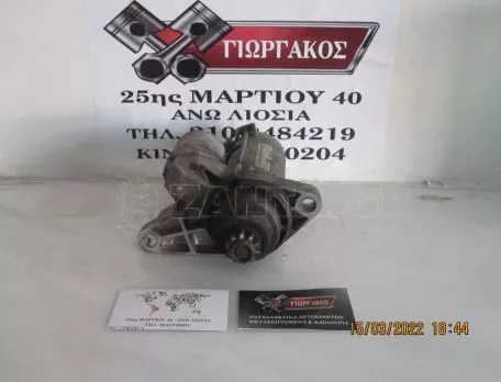 ΜΙΖΑ ΓΙΑ VW GOLF 5 '05-'08 ΚΩΔΙΚΟΣ 02T911023S 