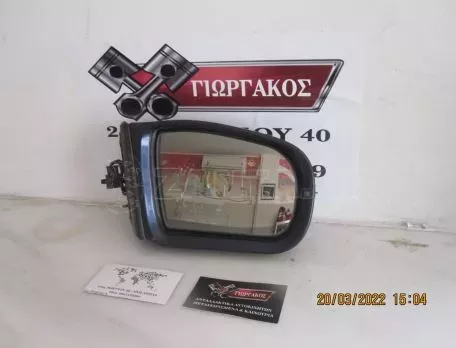 ΗΛΕΚΤΡΙΚΟΙ ΚΑΘΡΕΦΤΕΣ ΓΙΑ MERCEDES W210 '99-'02 7 ΚΑΛΩΔΙΑ 