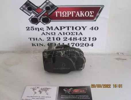 ΠΕΤΑΛΟΥΔΑ ΓΚΑΖΙΟΥ ΓΙΑ MERCEDES W210 '99-'02 ΚΩΔΙΚΟΣ 1110980009 