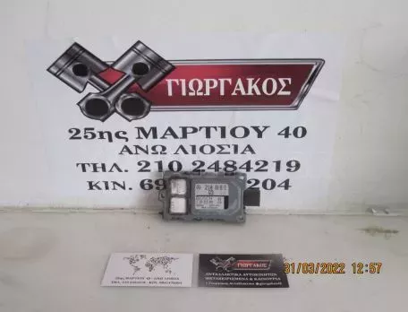 ΠΛΑΚΕΤΑ ΡΥΠΩΝ ΓΙΑ MERCEDES W210 '99-'02 ΚΩΔΙΚΟΣ 2108300672 