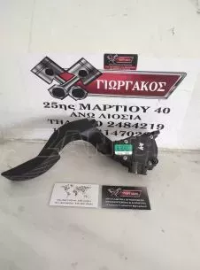 ΠΕΤΑΛΙ ΓΚΑΖΙΟΥ ΓΙΑ AUDI A4 '01-'04 ΚΩΔΙΚΟΣ 8EI721523A 