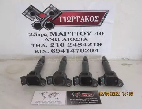 ΠΟΛΛΑΠΛΑΣΙΑΣΤΕΣ ΓΙΑ TOYOTA YARIS '09-'12 ΚΩΔΙΚΟΣ 90919-02257 