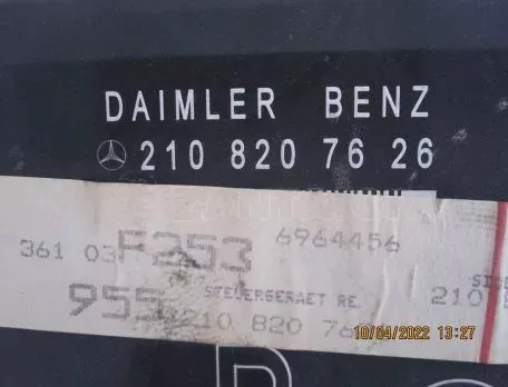 ΕΓΚΕΦΑΛΟΣ ΔΕΞΙΑΣ ΠΟΡΤΑΣ ΓΙΑ MERCEDES W210 '99-'02 ΚΩΔΙΚΟΣ 2108207626 