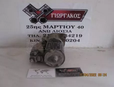 ΜΙΖΑ ΓΙΑ MERCEDES W210 '99-'02 ΚΩΔΙΚΟΣ 0051510601 