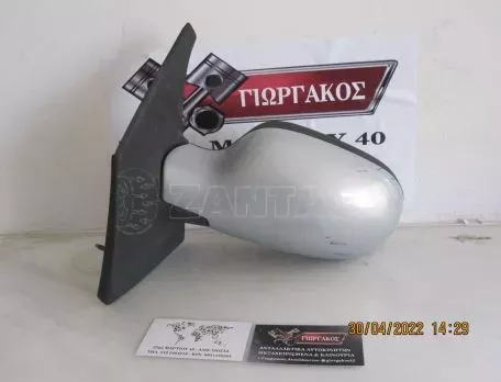 ΑΡΙΣΤΕΡΟΣ ΚΑΙ ΔΕΞΙΟΣ ΚΑΘΡΕΦΤΗΣ ΓΙΑ RENAULT SCENIC '99-'03 ΜΕ 5 PIN 