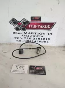 ΑΙΣΘΗΤΗΡΑΣ ΣΤΡΟΦΑΛΟΥ ΓΙΑ BMW E30 '83-'90 ΚΩΔΙΚΟΣ 0281210035 