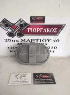 ΠΛΑΦΟΝΙΕΡΑ ΓΙΑ MITSUBISHI COLT '08-'12 ΚΩΔΙΚΟΣ MR951589 