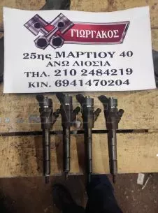 ΜΠΕΚ ΠΕΤΡΕΛΑΙΟΥ ΓΙΑ TOYOTA YARIS '05-'11 ΚΩΔΙΚΟΣ 23670-0N030 