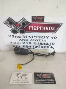 ΑΡΙΣΤΕΡΟ ΚΑΙ ΔΕΞΙΟ ΚΟΥΜΠΩΜΑ ΖΩΝΗΣ ΓΙΑ SAAB 9-5 '01-'05 ΚΩΔΙΚΟΣ 5203229 