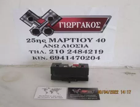 ΟΘΟΝΗ ΠΟΛΛΑΠΛΩΝ ΕΝΔΕΙΞΕΩΝ ΓΙΑ RENAULT SCENIC '99-'03 ΚΩΔΙΚΟΣ P8200028364A 