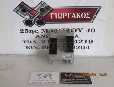 ΕΓΚΕΦΑΛΟΣ ΓΙΑ OPEL CORSA C '00-'06 ΚΩΔΙΚΟΣ 55350552 